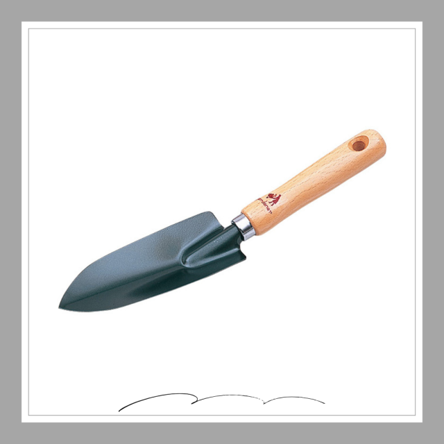 移植鏝(小)「1371」