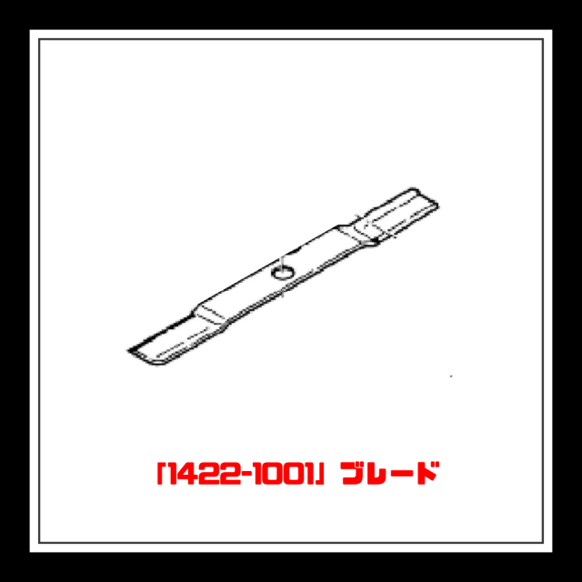 1422-1001