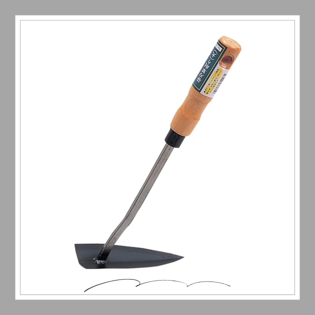 GS　笹刃草削り(大)「1427」