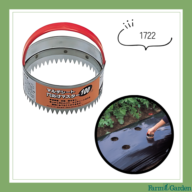 マルチシート穴あけマスター100mm「1722」