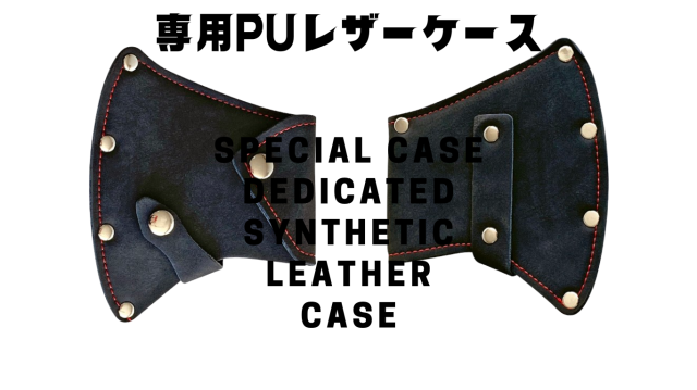 FG フルタングアッキス「1738」