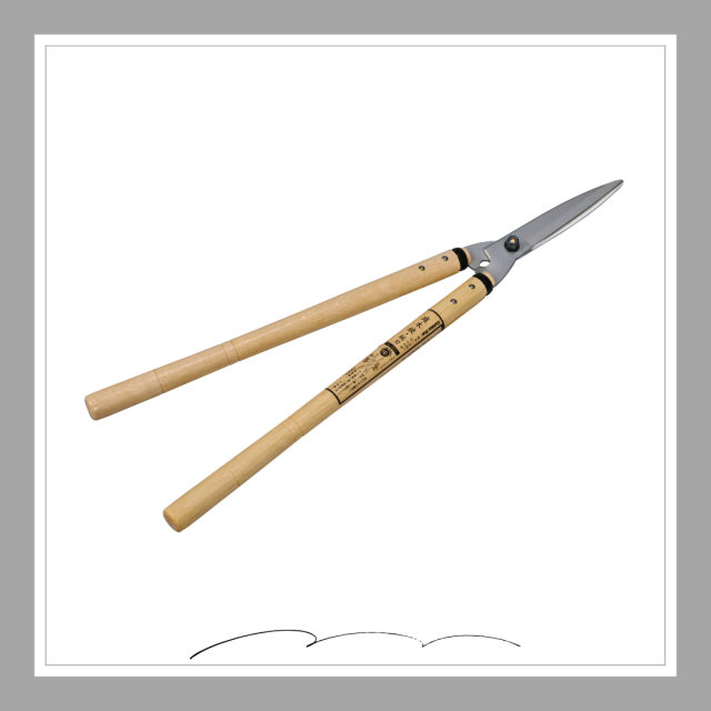 GS　庭木鋏・鋭刃「2033」