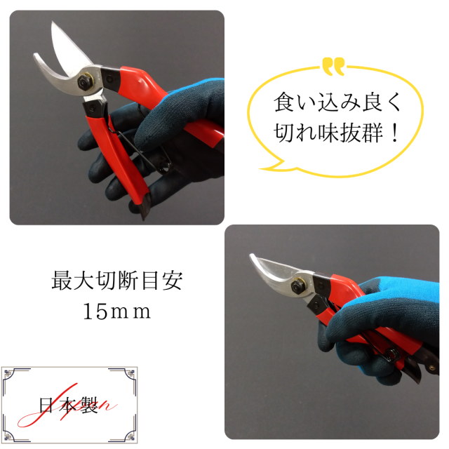 兼次 鋏 剪定鋏 R7 180mm 2243 o7r6kf1 兼次 R7剪定鋏180mm「2243」