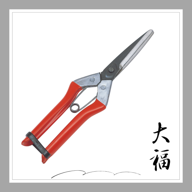 大福　青果鋏「2290」