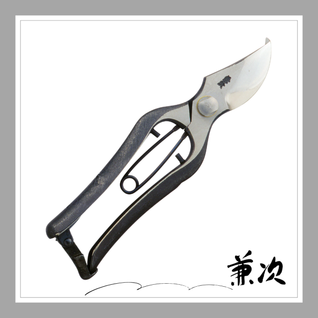 兼次　剪定鋏Ｂ型(金止)200mm「2463」
