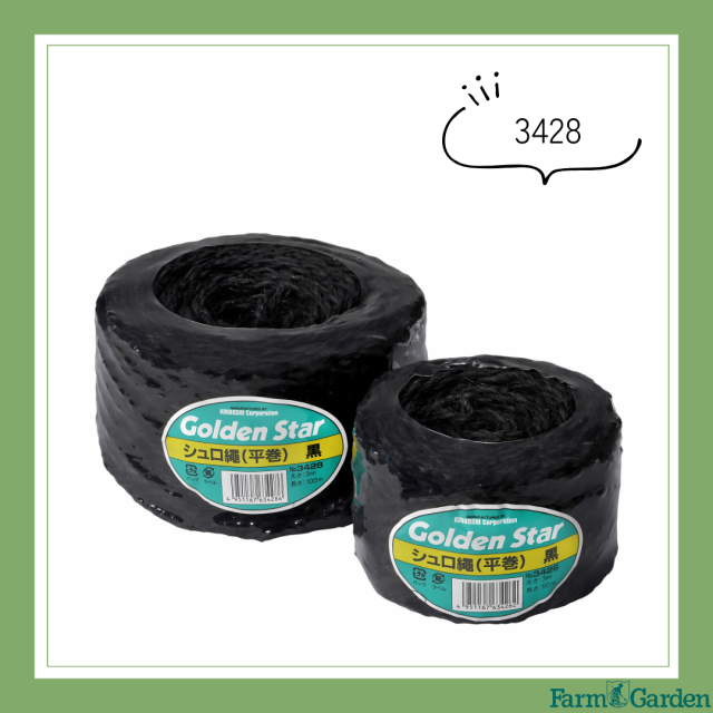 シュロ縄平巻(黒)3ｍｍ×100ｍ「3428」