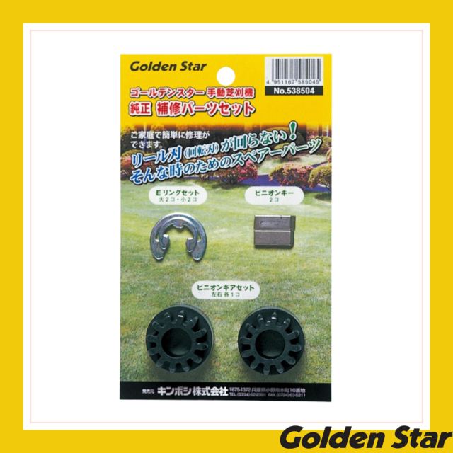 S24 7インチ カットシザー 刈り込み 刈り上げ ボールベアリング 理容 美容 S24 7インチ カットシザー 刈り込み 刈り上げ ボールベアリング