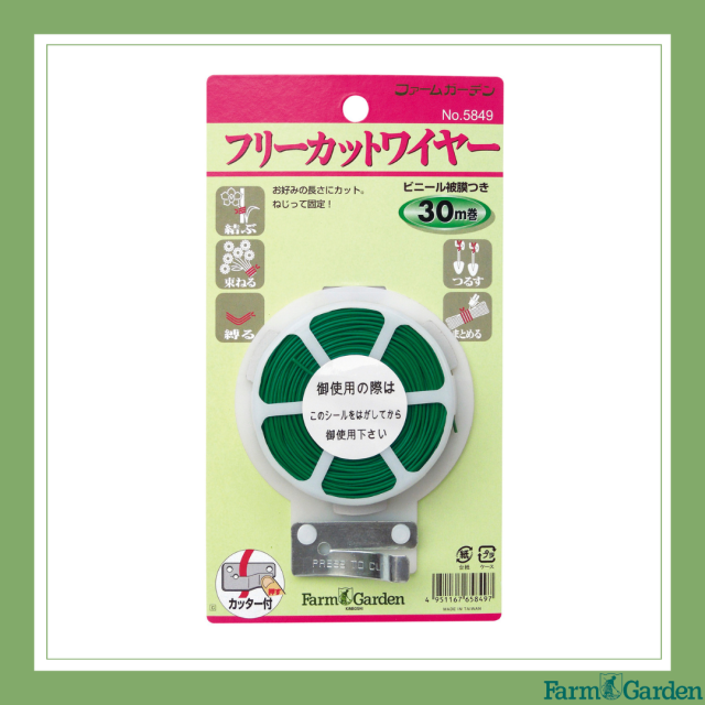 フリーカットタイ(ワイヤー)30ｍ巻「5849」