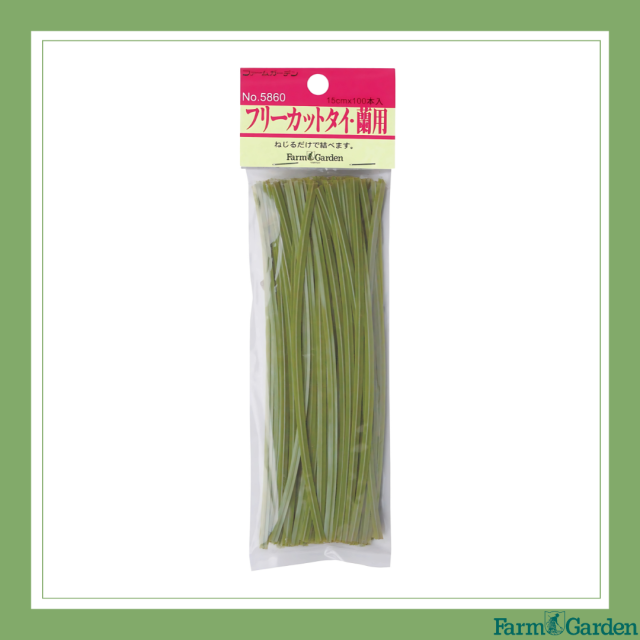 フリーカットタイ＜蘭用＞100本入「5860」