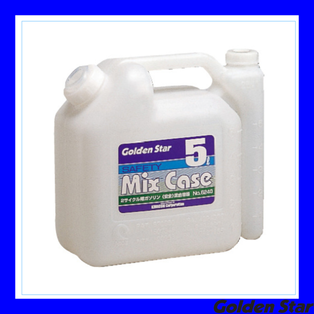 ミックスケース5L「6240」