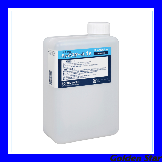 ミックスケース1L「6242」