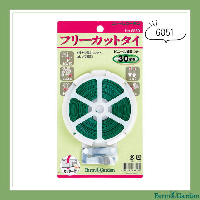 フリーカットタイ50ｍ巻「6851」