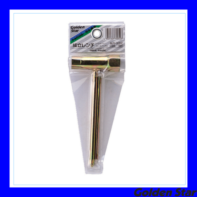 刈払機用組立レンチ「700052」