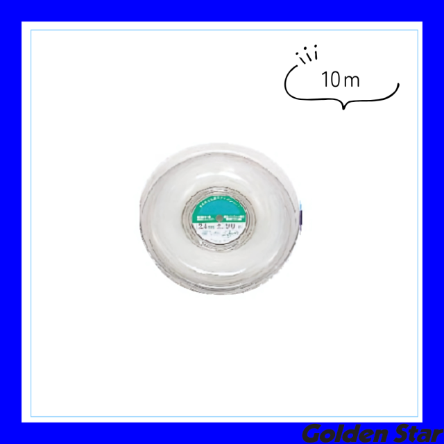 ナイロンコード10ｍ「700261」