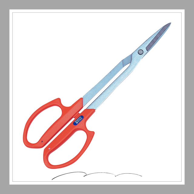 伸輝　ロング芽切狭「711902」