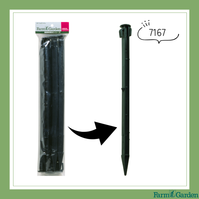 トンネル用プラ杭 TP-40「7167」