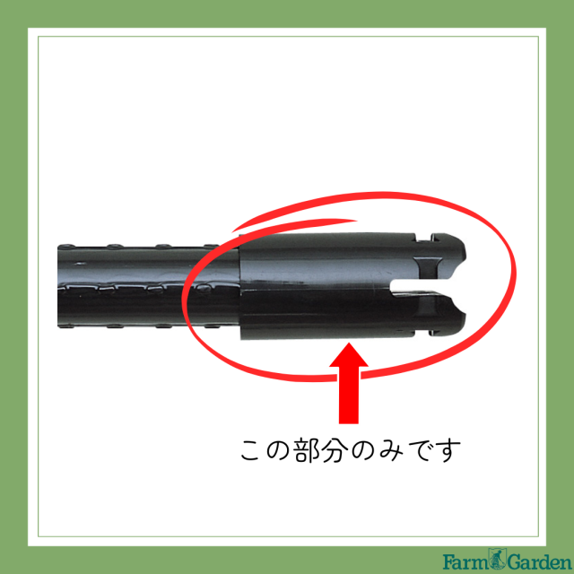 十字キャップ25mm「7627」