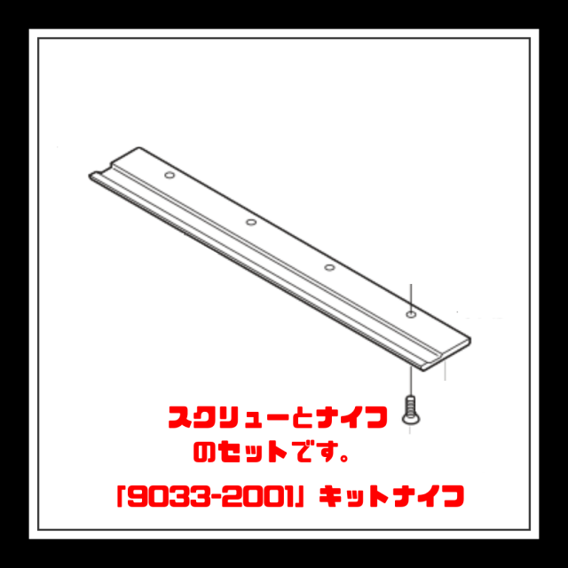 9033-2001