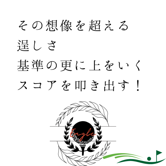 GFE-9