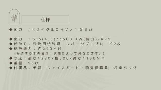 GMC-400J説明2