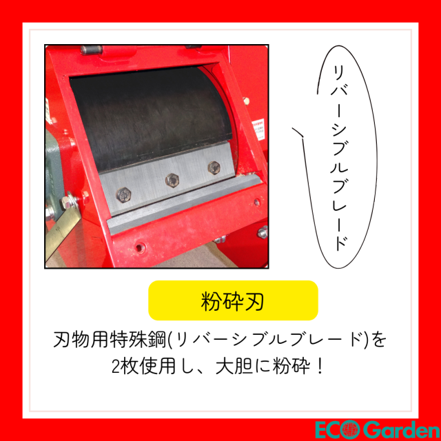 エンジン粉砕機＞チッパーシュレッダー「GMC-600J」◇法人様限定商品◇