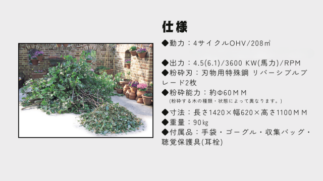 GMC-600J説明2