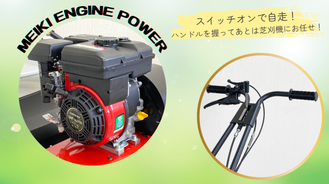 GNP-5001M説明3