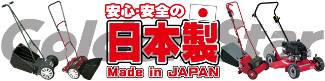 キンボシ/Golden Star-ON LINE-