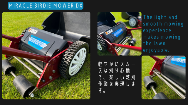 NEW＜手動芝刈機＞ミラクルバーディーモアーDX「GSB-2000MDX」