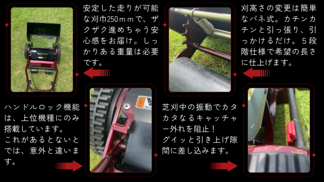 限定-Limited-　手動芝刈機＞ジャパンモアー「GSJ-2500」 ☆限定-Limited-☆＜手動芝刈機＞ジャパンモアー「GSJ-2500」