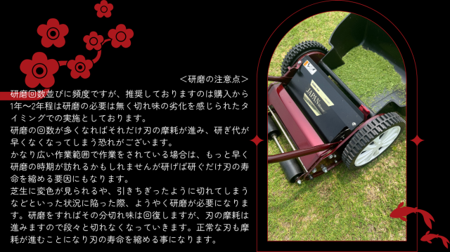 ☆限定-Limited-☆＜手動芝刈機＞ジャパンモアー「GSJ-2500」