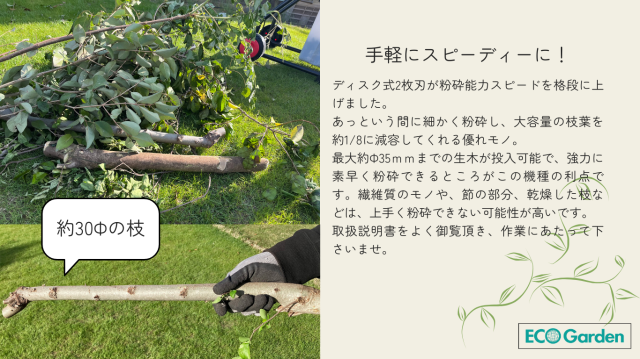 MLC-1500D説明3