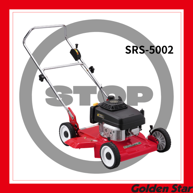 SRS-5002廃番