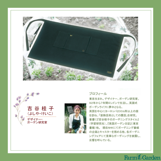 ◇数量限定◇ 吉谷桂子さんデザイン ウエストエプロン「YK-12」
