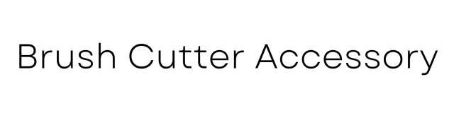 刈払機関連用品