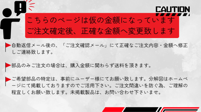 部品2