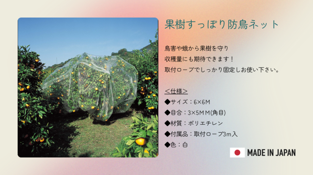 ネット　５ｍ×４ｍ 防風ネット 目合4mm 1MX5M セフティ－3 防風ネット 幅1m×高さ