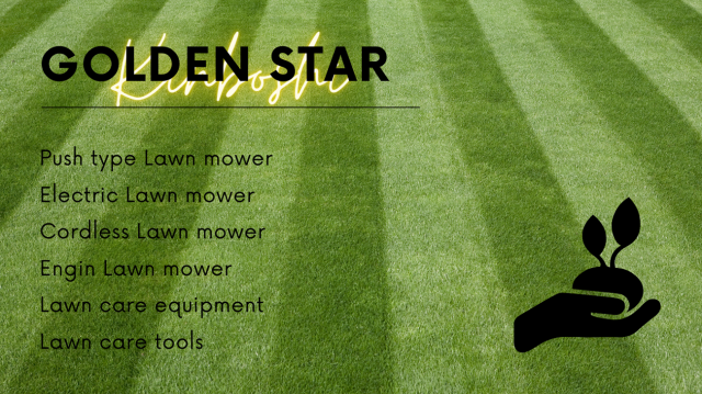 芝刈機オンラインTOP