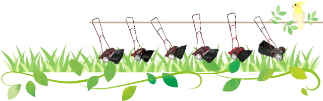 手動芝刈カテゴリーフッター