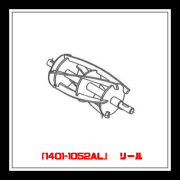 1401-1052AL