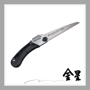 キンボシ 兼次 RG折込鋸(本剪定目)210ｍｍ o7r6kf1 Amazon.co.jp: キンボシ(Kinboshi) 兼次 RG折込鋸(本剪定目