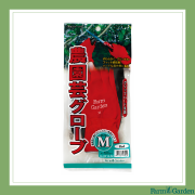 農園芸グローブ(レッド)M「4314-M」