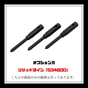 534600注意