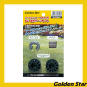 研磨セット(手動芝刈機用)「GL-100」