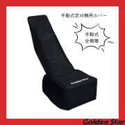 ナイスバーディーモアDX GSB-2000NDX 手動式芝刈り機】ナイスバーディーモアーDX GSB-2000NDX