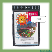 強力遮光ネット＜1.8mX4m＞「6916」