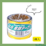 GS金銀テープ・5P(１1ｍｍ×50yd)「7027」