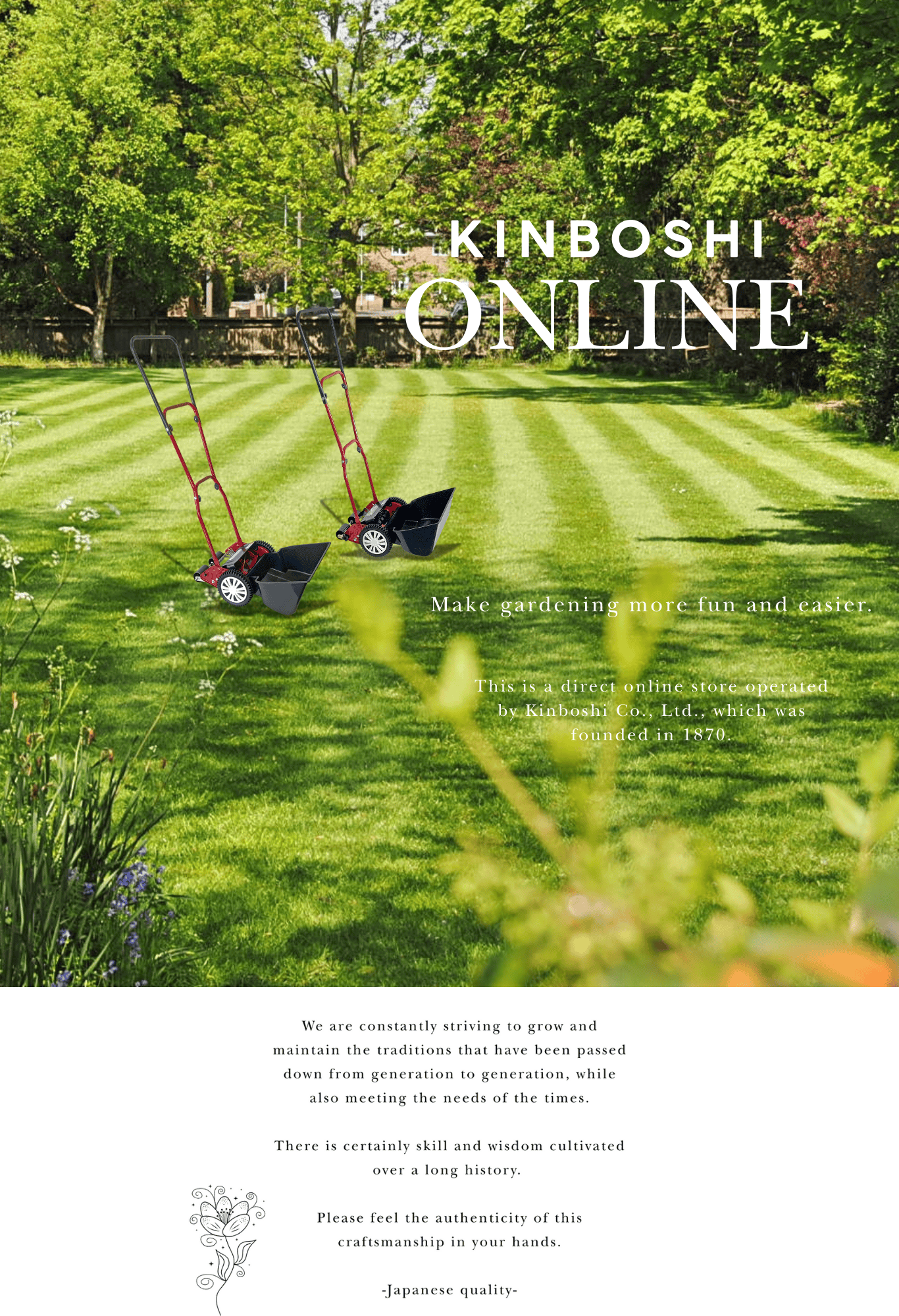 オンラインストア合体