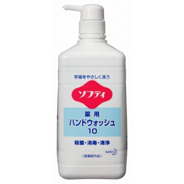 花王ソフティ