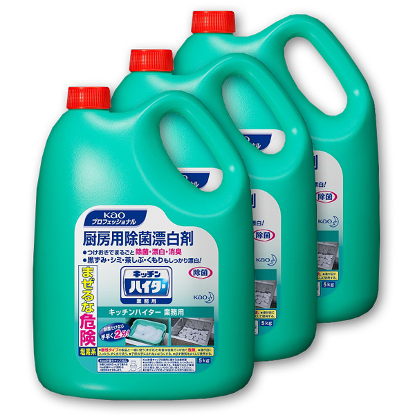 キッチンハイター5kg